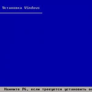 Установка Windows XP на новый компьютер Установка в windows xp