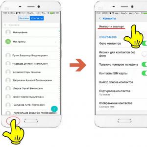 Как синхронизировать контакты с Google на Android