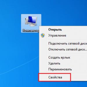 Как открыть диспетчер устройств на компьютере под управлением Windows XP Проблемы и их решение